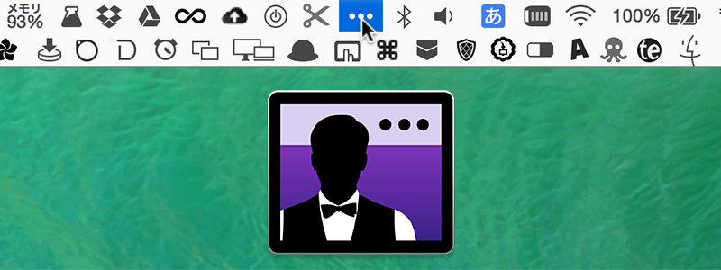メニューバーを収納できるBartender